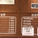 하라분식 이미지