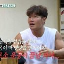 잘빠짐점핑 이미지