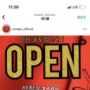 웅파이송도커넬워크점 이미지