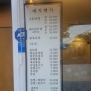 예지면가 이미지