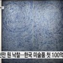 시루아트