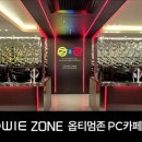 풀타임 pc방 이미지