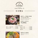 우이며녹 김포장기점 이미지