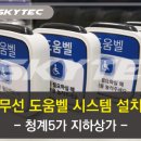 청계5가 지하상가 이미지