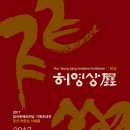 운산 이미지