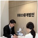 (유)행복한부동산중개법인 | 대구사무실 대구역 주변에서 맞춤 부동산 상담을 받아본 후기