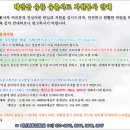 사목2리 이미지