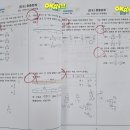 신평동학원 알아보다가 결국 선택한 해법영수전문학원, 엄마 입장에서 솔직 후기