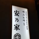 남산등심 이미지