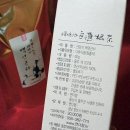 연다향 | [후기]모모둥이님~♡ 내 몸을 웃게하는 연다향 백연근차