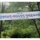 강경 덕유정 이미지