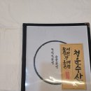 2477 | 청주맛집 청운수산 활어직판장 방어회 포장 후기 리뷰 복대동횟집 추천