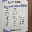 엄지네 | 부천맛집 강릉엄지네꼬막집 중동점 솔직후기
