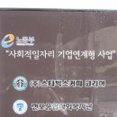 전포종합사회복지관 이미지