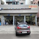 보쉬카서비스 중동점 이미지