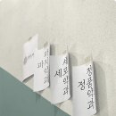 더웨이팅 이미지