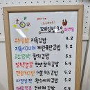 지축김밥정성담은한줄