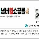 넘버원텔레콤 이미지