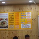 황기순칼국수왕돈가스 이미지