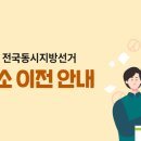 오포 생활체육공원 다목적체육관 이미지