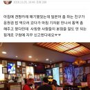 겐짱카레