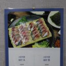 송내역 3번출구 이미지