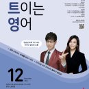 장발장(Jean Valjean) 이미지