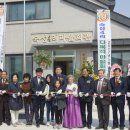 숙성4리마을회관 이미지