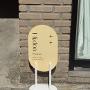 하이도아(Hi,doa)