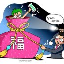 다복회 이미지