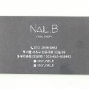 비네일(b nail) 이미지