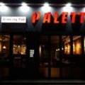 275 펍 (275 PUB)