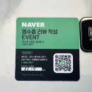 오산 롯데마트 근처 맛집 도키메키스시 샤브샤브 초밥 가성비 맛집 추천