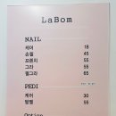 라봄네일 네이버블로그