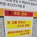 낙원갈비집 유성점 이미지