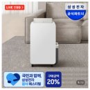 빅토리디자인 | 제습기 추천 - 삼성 26년형 인버터 제습기 18L 1등급 AY70H18100GVD 빅토리 그레이 구매후기