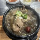 아제한방능이삼계탕 이미지