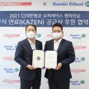 &#34;최고의 카레이싱 연료는 뭘 넣을까&#34;..고 옥탄가 오일뱅크