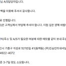진승인터내셔널 이미지
