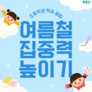율하초교 이미지