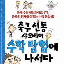 신동-89 이미지
