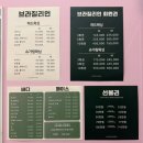 릴리왁싱 - 남동구 | 월성동왁싱 릴리온 브라질리언왁싱 후기