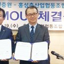 홍성1농장 이미지