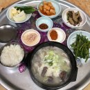 산청돼지국밥 이미지