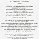 &#34;손에 손을 잡고&#34; Put Your Hand in the Hand - 오션 이미지