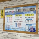 여수시보건소 주변 | [여수 학동 맛집] 여수 돌산횟집 세꼬시 가성비횟집 내돈내산 후기