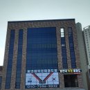 용인대 덕양 태권도장 이미지