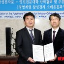 ㈜영진유통 이미지