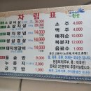 해왕갈비 이미지