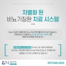 유쾌한비뇨기과의원 이미지
